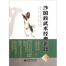 ɳ�������g(sh��)��(j��ng)����·