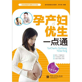 �Юa(ch��n)�D��(y��u)��һ�c(di��n)ͨ