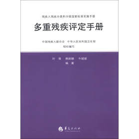 �����˚�����ͷּ�(j��)��(gu��)�Ҙ�(bi��o)��(zh��n)��(sh��)ʩ�փ�(c��)�����ؚ����u(p��ng)���փ�(c��)