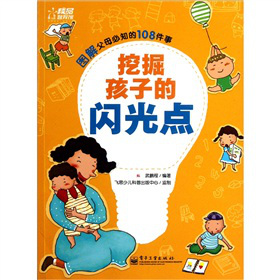 �ھ��ӵ��W���c���pɫ��