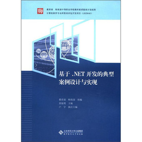 ����.NET�_�l(f��)�ĵ��Ͱ����O(sh��)Ӌ�c��(sh��)�F(xi��n)