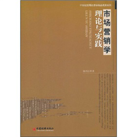 �Ј��I�N�W(xu��)��Փ�c��(sh��)�`