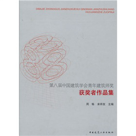 �ڰˌ��Ї������W(xu��)��(hu��)���꽨������(ji��ng)�@��(ji��ng)?w��)���Ʒ�? name=