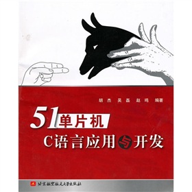 51��Ƭ�C(j��)C�Z(y��)�ԑ�(y��ng)���c�_(k��i)�l(f��)