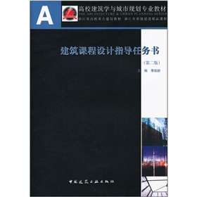 ��У�����W(xu��)�c����Ҏ(gu��)�����I(y��)�̲ģ������n���O(sh��)Ӌ(j��)ָ��(d��o)�΄�(w��)������2�棩