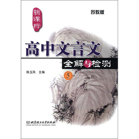 ���n�˸���������ȫ���c�z�y��5�����K�̰棩