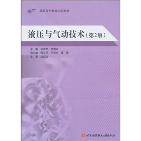 ���ߌ�Ҏ(gu��)��ʾ���̲ģ�Һ���c��Ӽ��g(sh��)�����ߌ�������2�棩