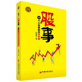 ���£�34��(g��)С���½���W(xu��)����