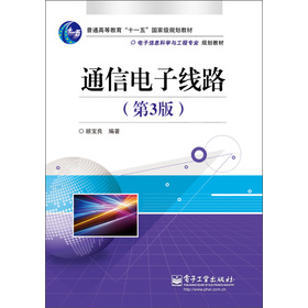 ��ͨ�̵Ƚ�����ʮһ�塱���Ҽ�Ҏ(gu��)���̲ġ������Ϣ�ƌW(xu��)�c���̌��I(y��)Ҏ(gu��)���̲ģ�ͨ����Ӿ�·����3�棩