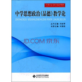 �ЌW(xu��)�̌W(xu��)Փ�c�̌W(xu��)���`ϵ�н̲ģ��ЌW(xu��)˼�����Σ�Ʒ�£��̌W(xu��)Փ