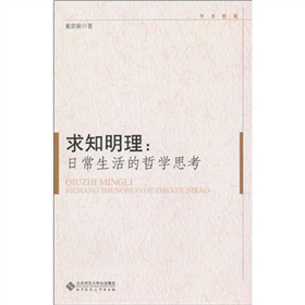 ��֪�������ճ�������܌W(xu��)˼��