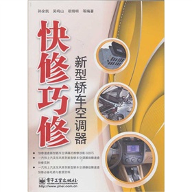 �������������I܇(ch��)���{(di��o)��