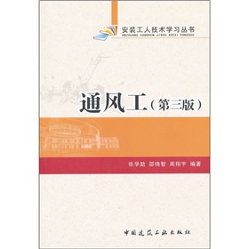 ͨ�L(f��ng)������3�棩