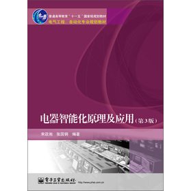 ��ͨ�ߵȽ�����ʮһ�塱���Ҽ�Ҏ(gu��)���̲ġ�늚⹤�����Ԅӻ����I(y��)Ҏ(gu��)���̲ģ�������ܻ�ԭ������(y��ng)�ã���3�棩