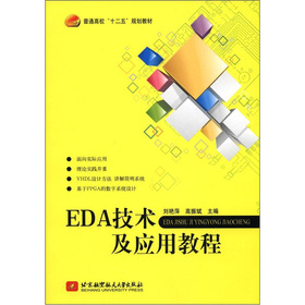 EDA���g(sh��)����(y��ng)�ý̳�