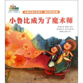 �Ҹ�����Ҏ(gu��)���L�����oϲ�gչʾ�ĺ��ӣ�ħ�g(sh��)���Ĺ��¡�С���ȳɞ���ħ�g(sh��)��