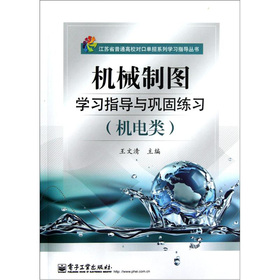 ���Kʡ��ͨ��У��(du��)�چ���ϵ�ЌW(xu��)��(x��)ָ��(d��o)�������C(j��)е�ƈD�W(xu��)��(x��)ָ��(d��o)�c얹̾���(x��)���C(j��)��