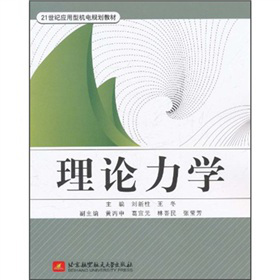 21���o(j��)��(y��ng)���͙C�Ҏ(gu��)���̲ģ���Փ���W(xu��)