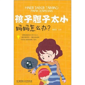 ����đ��̫С��������ô�k��