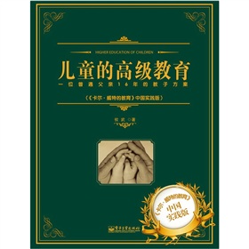 ��ͯ�ĸ߼�������һλ��ͨ���H16��Ľ��ӷ���