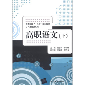 ��ͨ������ʮ���塱Ҏ(gu��)���̲ġ��������A(ch��)�nϵ�У����Z�ģ��σ�(c��)��