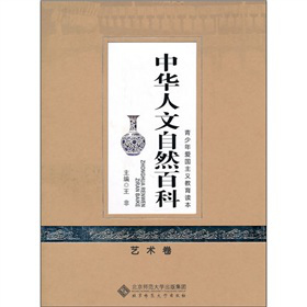 ���A������Ȼ�ٿƣ�ˇ�g(sh��)��