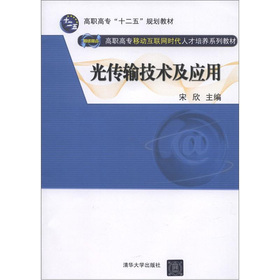 ���ݔ���g(sh��)����(y��ng)��