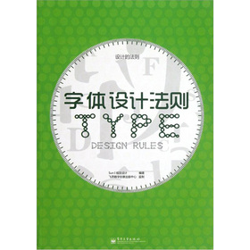 ���w�O(sh��)Ӌ(j��)���t