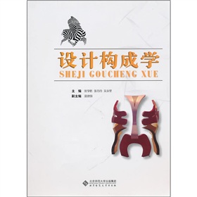 �O(sh��)Ӌ(j��)��(g��u)�ɌW(xu��)