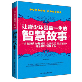 ׌����������һ�����ǻ۹���