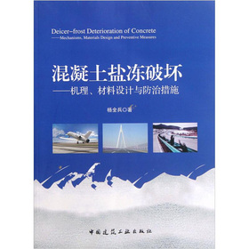 �������}���Ɖģ��C(j��)���������O(sh��)Ӌ(j��)�c���δ�ʩ��mechanisms, materials design and preventive measures