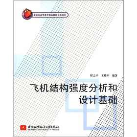 �w�C(j��)�Y(ji��)��(g��u)��(qi��ng)�ȷ������O(sh��)Ӌ(j��)���A(ch��)