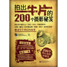 �ĳ�ţƬ��200���zӰ����