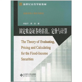 �̶������Cȯ�Ĺ�ֵ�����r(ji��)�cӋ(j��)��