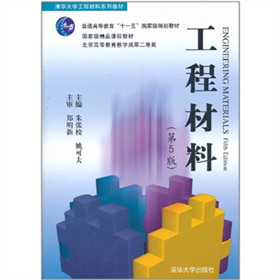 ���̲��ϣ���5�棩