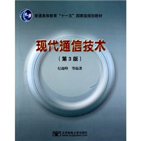 �F(xi��n)��ͨ�ż��g(sh��)����3�棩