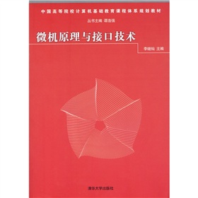 ΢�C(j��)ԭ���c�ӿڼ��g(sh��)