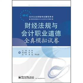 �Ĵ���Ӌ�ĘI(y��)�Y��ԇ�o���Õ���ؔ��(j��ng)��Ҏ(gu��)�c��Ӌ�I(y��)����ȫ��ģ�Mԇ��