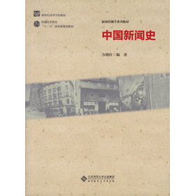 �����o(j��)�ߵȌW(xu��)У�̲ġ��������W(xu��)ϵ�н̲ģ��Ї���ʷ