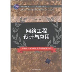 Ӌ(j��)��C(j��)�ƌW(xu��)�c���g(sh��)���I(y��)��(sh��)�`ϵ�н̲ģ��W(w��ng)�j(lu��)�����O(sh��)Ӌ(j��)�c��(y��ng)��