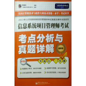 ��Ϣϵ�y(t��ng)�(xi��ng)Ŀ���펟��ԇ���c(di��n)�����c���}Ԕ��