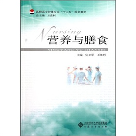 ���ߌ��o(h��)�팣�I(y��)��ʮ���塱Ҏ(gu��)���̲ģ��I(y��ng)�B(y��ng)�c��ʳ