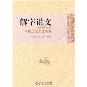 �����f�ģ��Ї��vʷ���x�о�