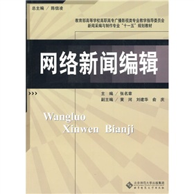 �������ߵȌW(xu��)У�V��Ӱҕ��I(y��)�̌W(xu��)ָ��(d��o)ί�T�����ɾ��c�������I(y��)��ʮһ���塱Ҏ(gu��)���̲ģ��W(w��ng)�j(lu��)����݋