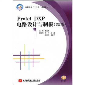 Protel DXP�·�O(sh��)Ӌ�c�ư�