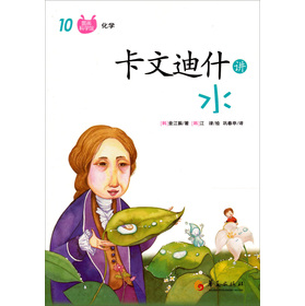 �D���ƌW(xu��)�^�����ĵ�ʲ�vˮ