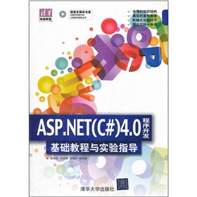 ASP.NET (C#) 4.0�����_�l(f��)���A(ch��)�̳��c���ָ��