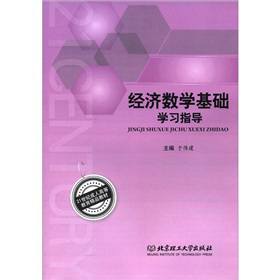 ��(j��ng)��(j��)��(sh��)�W(xu��)���A(ch��)�W(xu��)��(x��)ָ��(d��o)