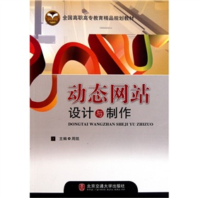 ȫ��(gu��)���ߌ�������ƷҎ(gu��)���̲ģ���(d��ng)�B(t��i)�W(w��ng)վ�O(sh��)Ӌ(j��)�c����