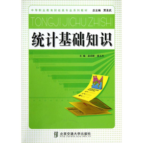 �е��I(y��)����ؔ(c��i)��(j��ng)�(l��i)��(zhu��n)�I(y��)ϵ�н̲ģ��y(t��ng)Ӌ(j��)���A(ch��)֪�R(sh��)